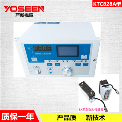 闡述自動張力控制器使用特性怎樣？
